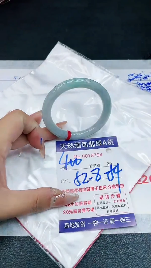 【闪购商品】翡翠手镯未镶嵌1111111111