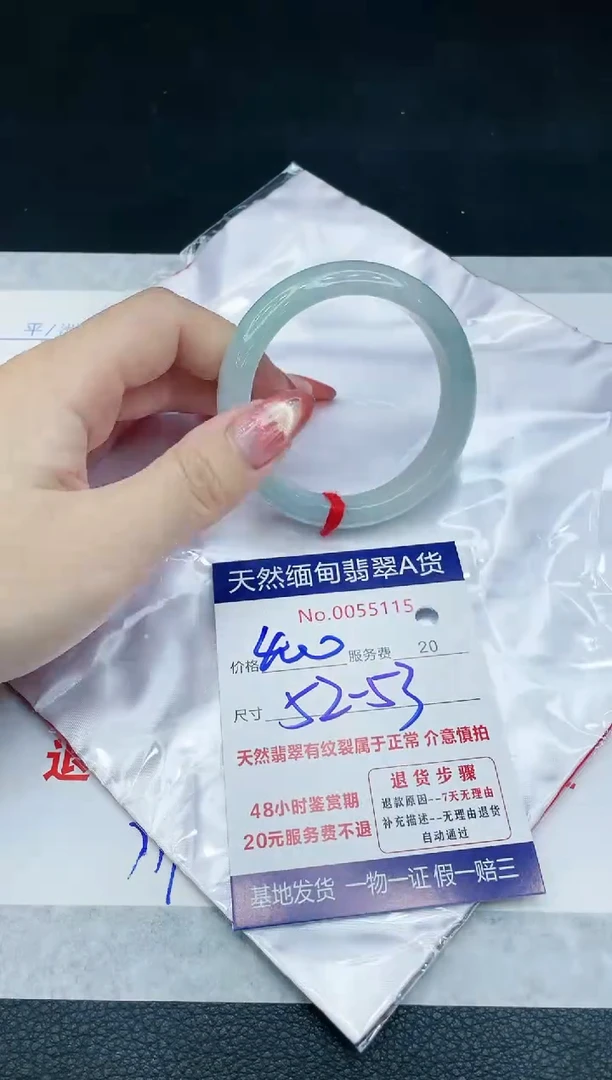 【闪购商品】翡翠手镯未镶嵌111111111