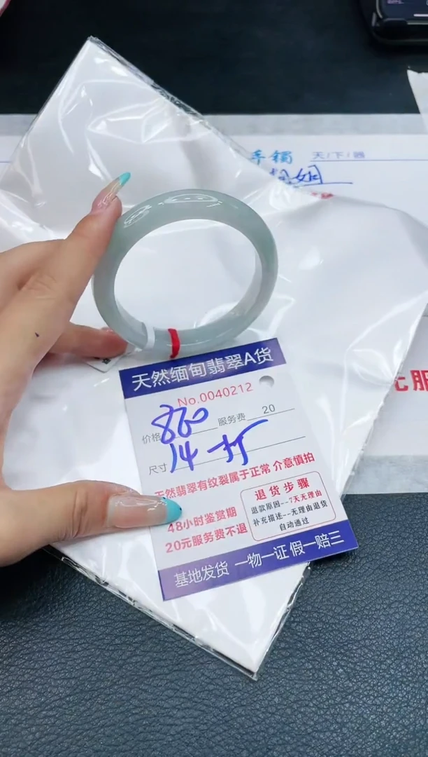 【闪购商品】翡翠手镯未镶嵌111111111