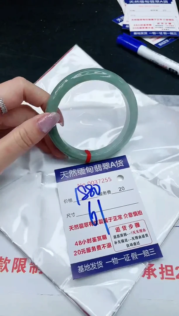 【闪购商品】翡翠手镯未镶嵌11111111