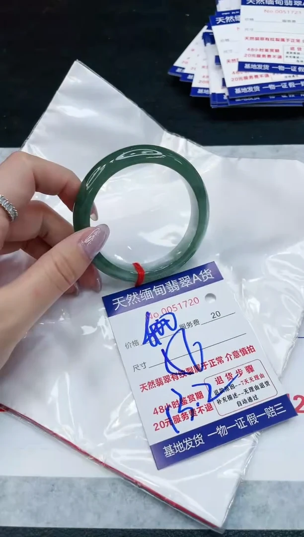 【闪购商品】翡翠手镯未镶嵌11111111