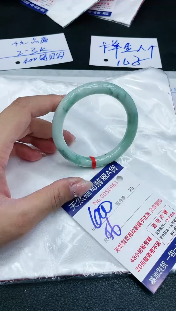 【闪购商品】翡翠手镯未镶嵌111111111