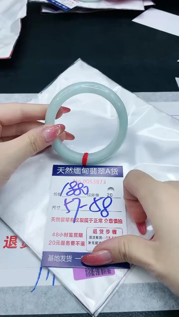 【闪购商品】翡翠手镯未镶嵌11111111