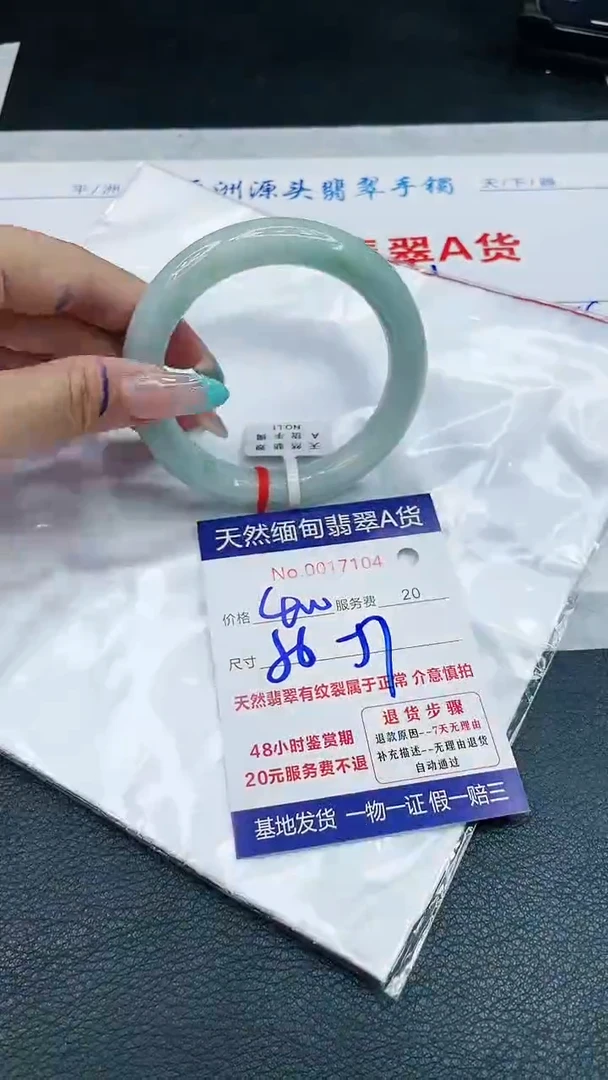 【闪购商品】翡翠手镯未镶嵌11111111