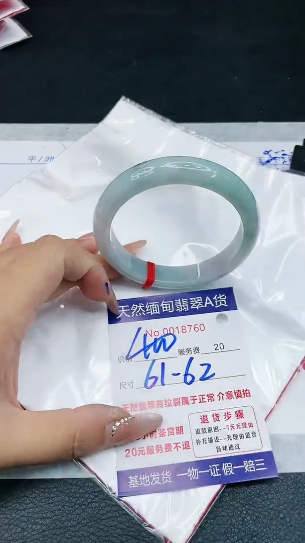 【闪购商品】翡翠手镯未镶嵌1111111111
