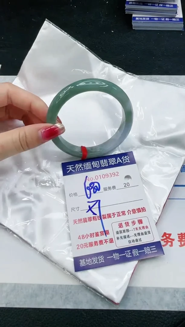 【闪购商品】翡翠手镯未镶嵌11111111