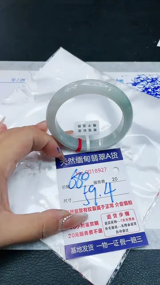 【闪购商品】翡翠手镯未镶嵌1111111111
