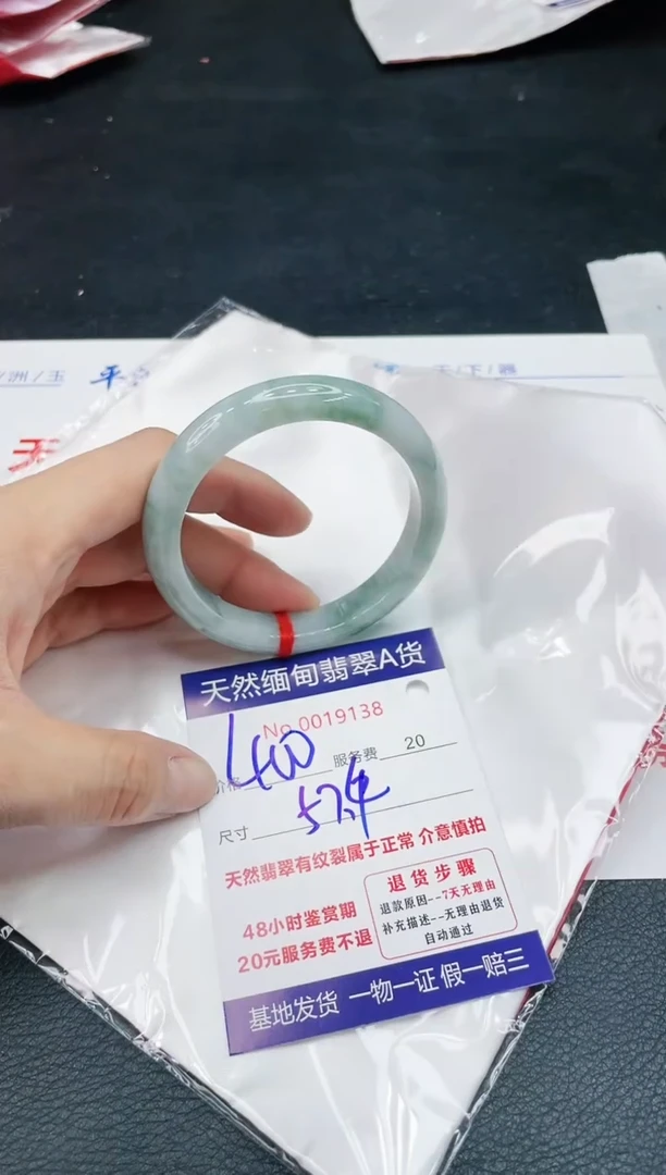 【闪购商品】翡翠手镯未镶嵌111111111
