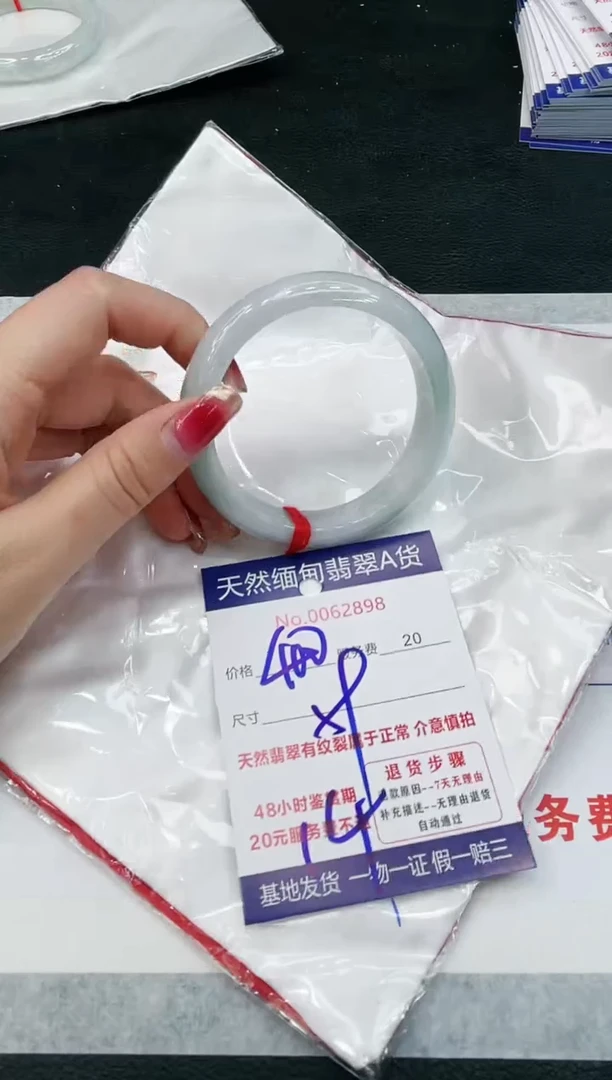 【闪购商品】翡翠手镯未镶嵌11111111