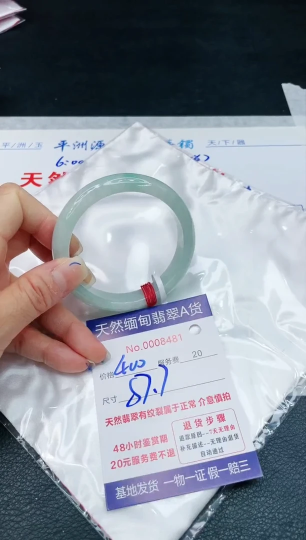 【闪购商品】翡翠手镯未镶嵌111111111111