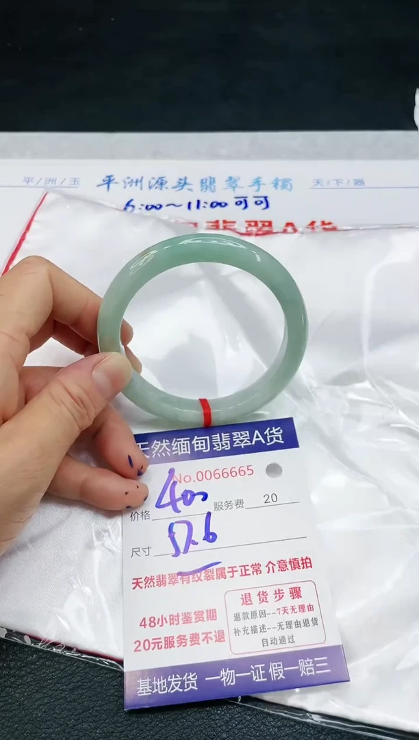 【闪购商品】翡翠手镯未镶嵌1111111111