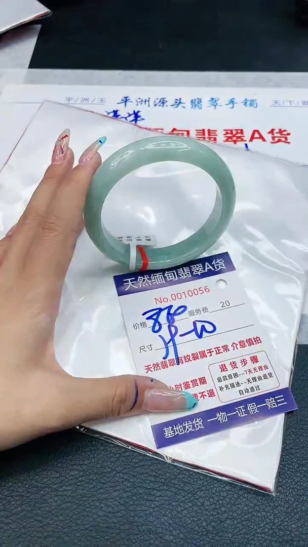 【闪购商品】翡翠手镯未镶嵌11111111