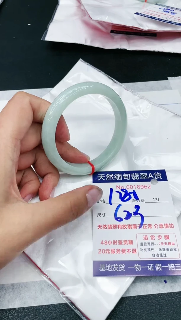 【闪购商品】翡翠手镯未镶嵌111111111