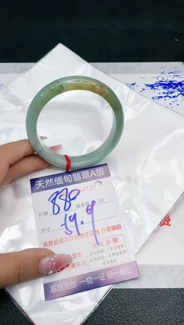 【闪购商品】翡翠手镯未镶嵌11111111
