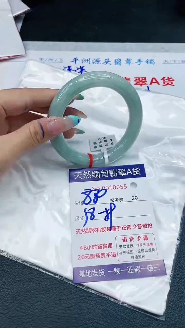 【闪购商品】翡翠手镯未镶嵌11111111