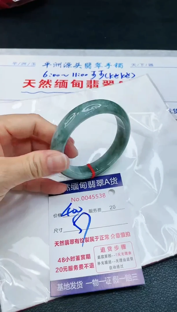【闪购商品】翡翠手镯未镶嵌1111111111
