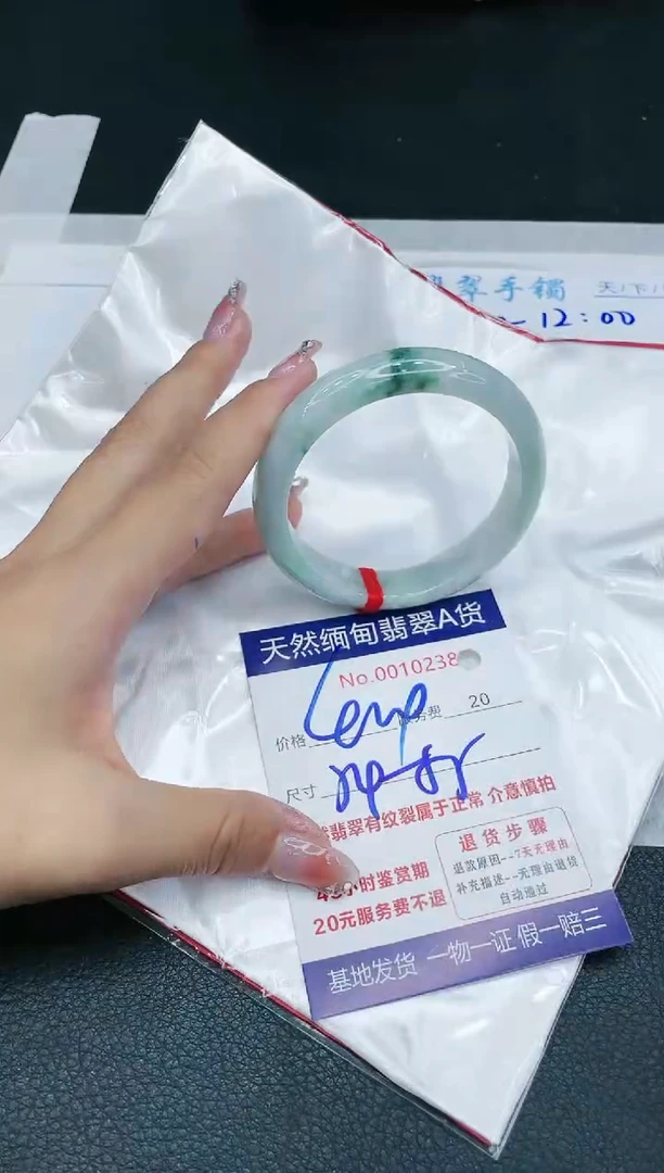 【闪购商品】翡翠手镯未镶嵌11111111