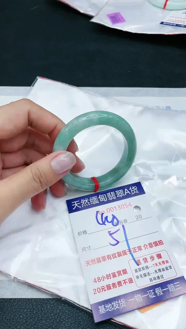 【闪购商品】翡翠手镯未镶嵌1111111111111111