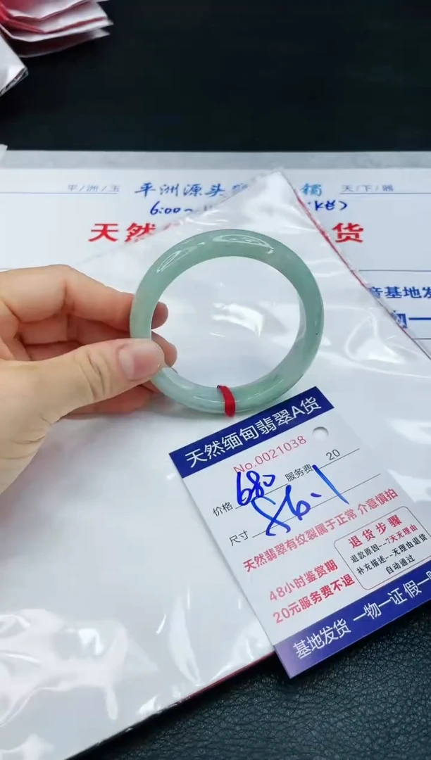 【闪购商品】翡翠手镯未镶嵌111111111