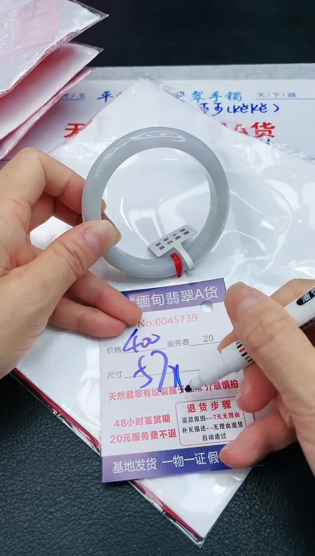【闪购商品】翡翠手镯未镶嵌111111111