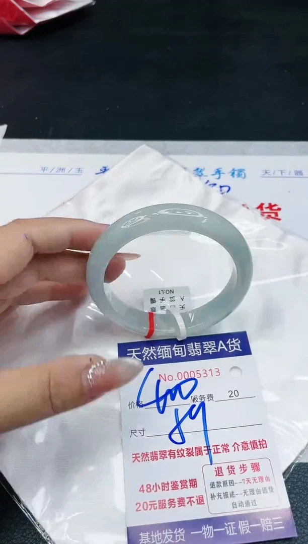 【闪购商品】翡翠手镯未镶嵌111111111