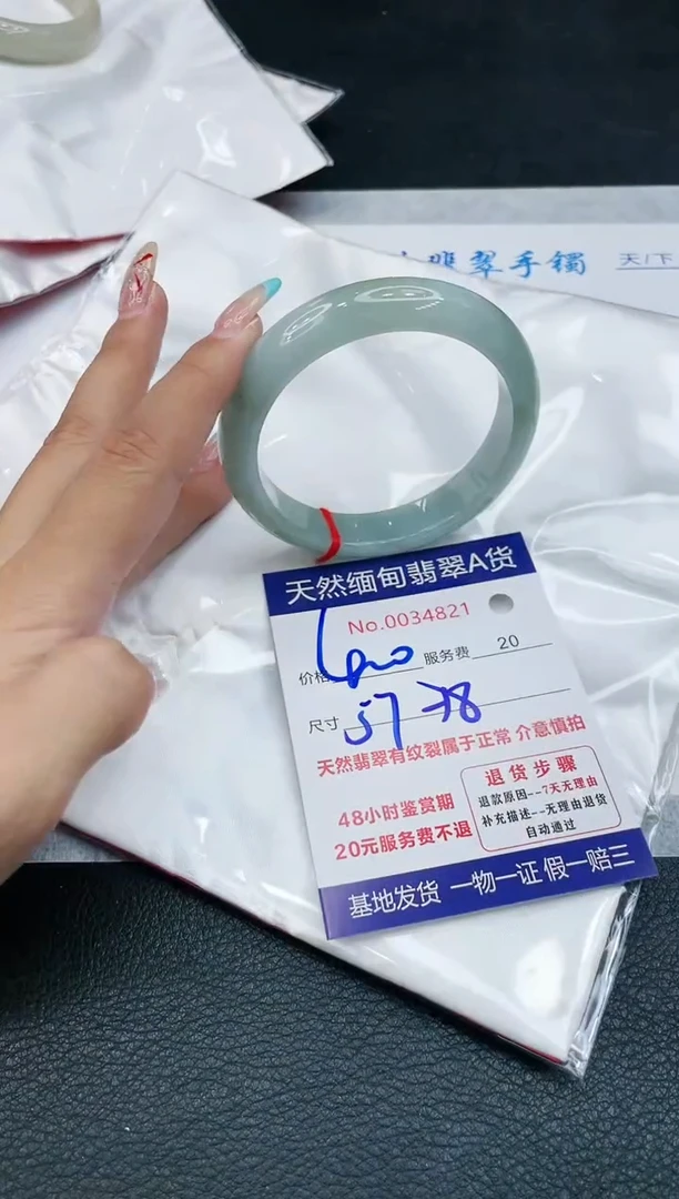 【闪购商品】翡翠手镯未镶嵌11111111