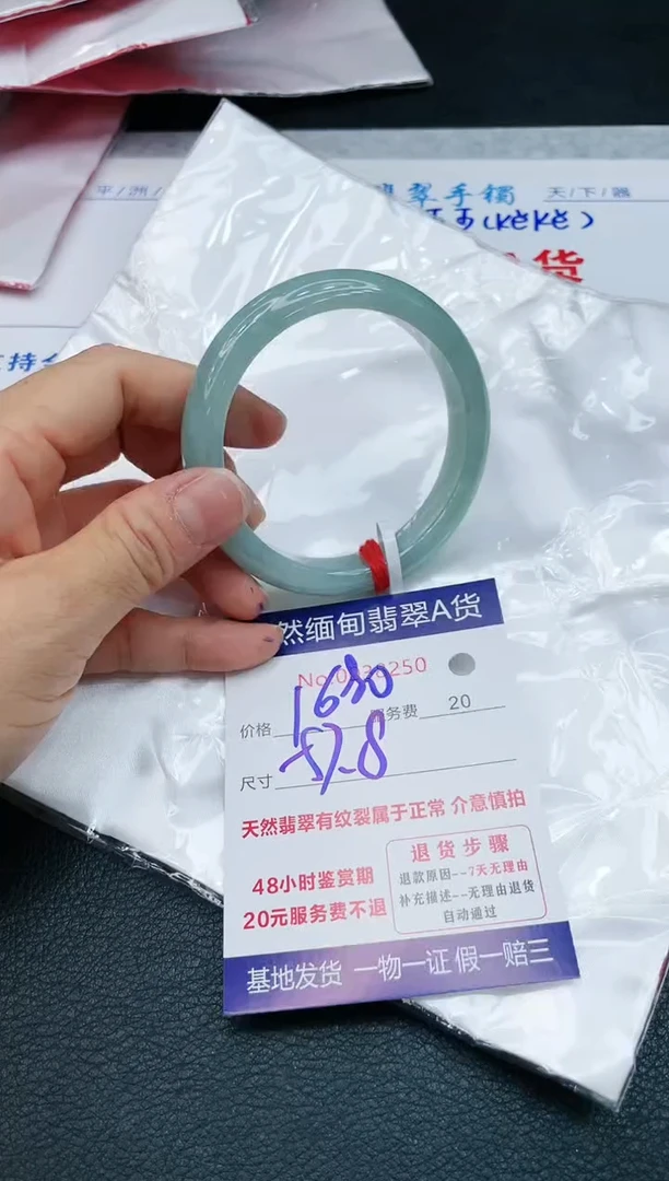 【闪购商品】翡翠手镯未镶嵌111111111