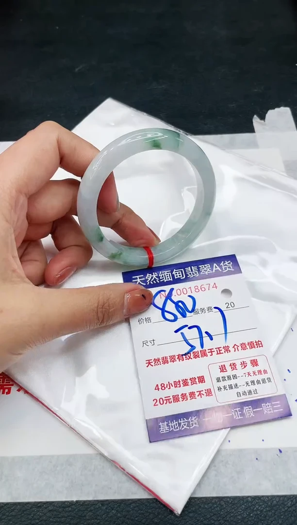 【闪购商品】翡翠手镯未镶嵌1111111111111111