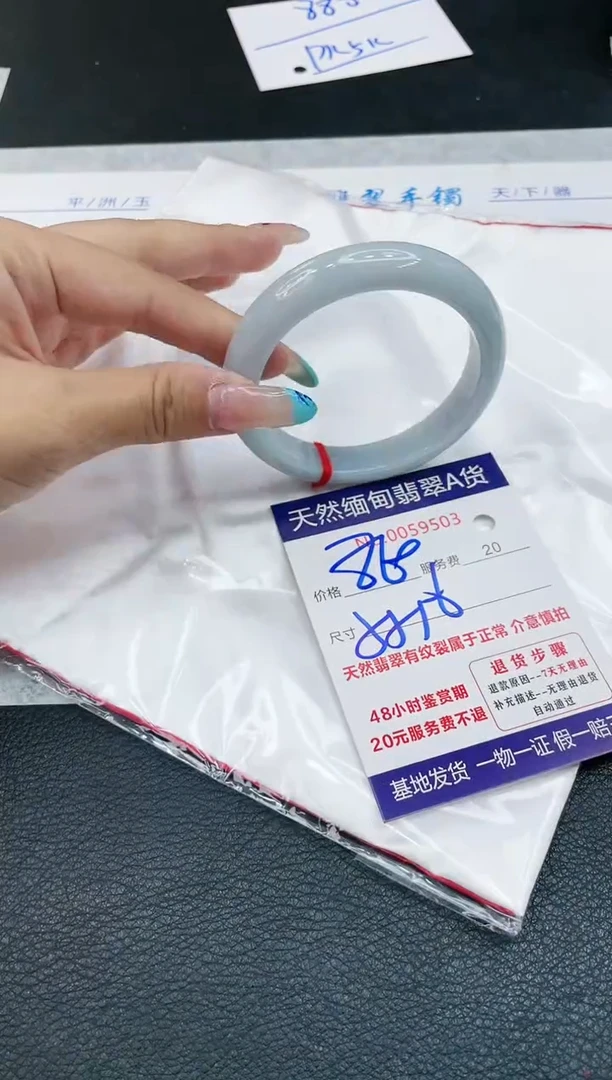 【闪购商品】翡翠手镯未镶嵌11111111