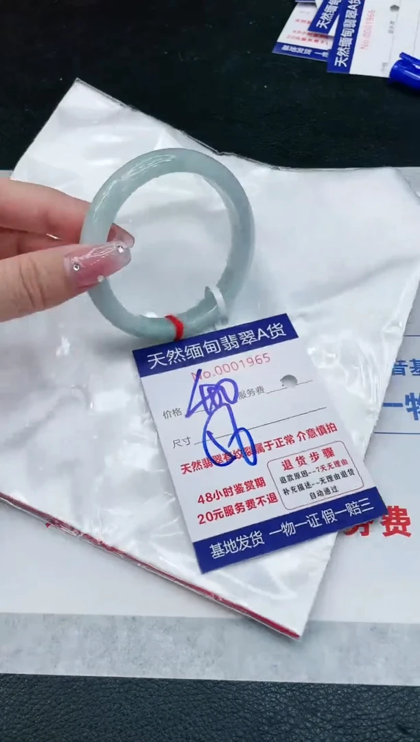 【闪购商品】翡翠手镯未镶嵌11111111