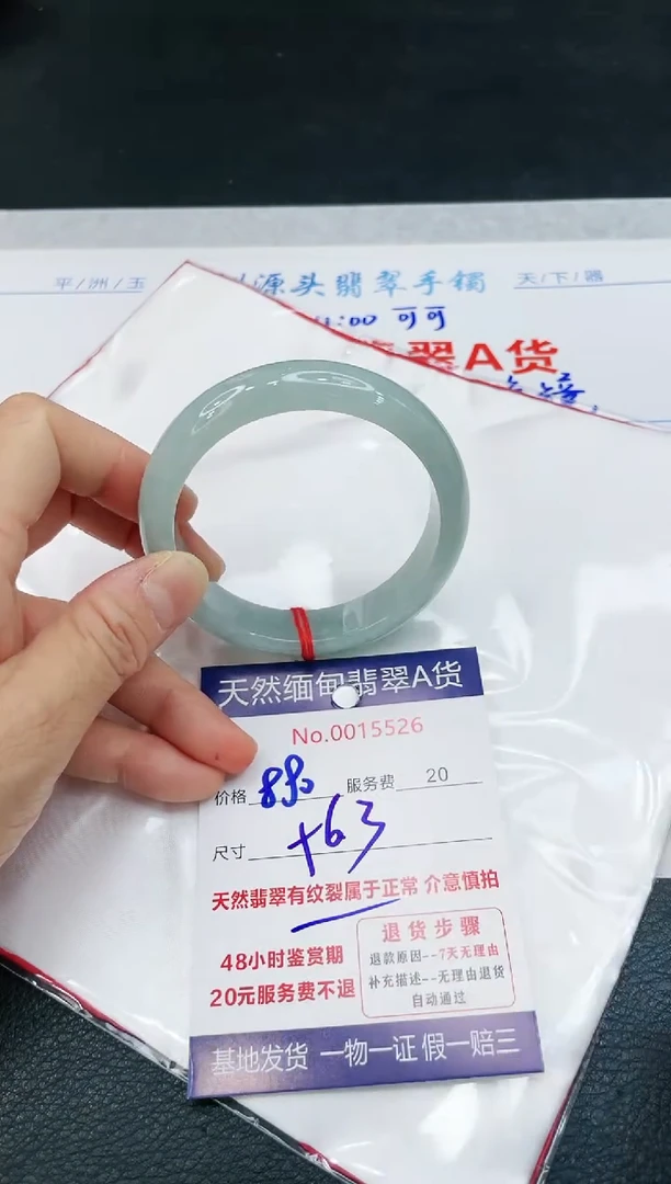 【闪购商品】翡翠手镯未镶嵌1111111111