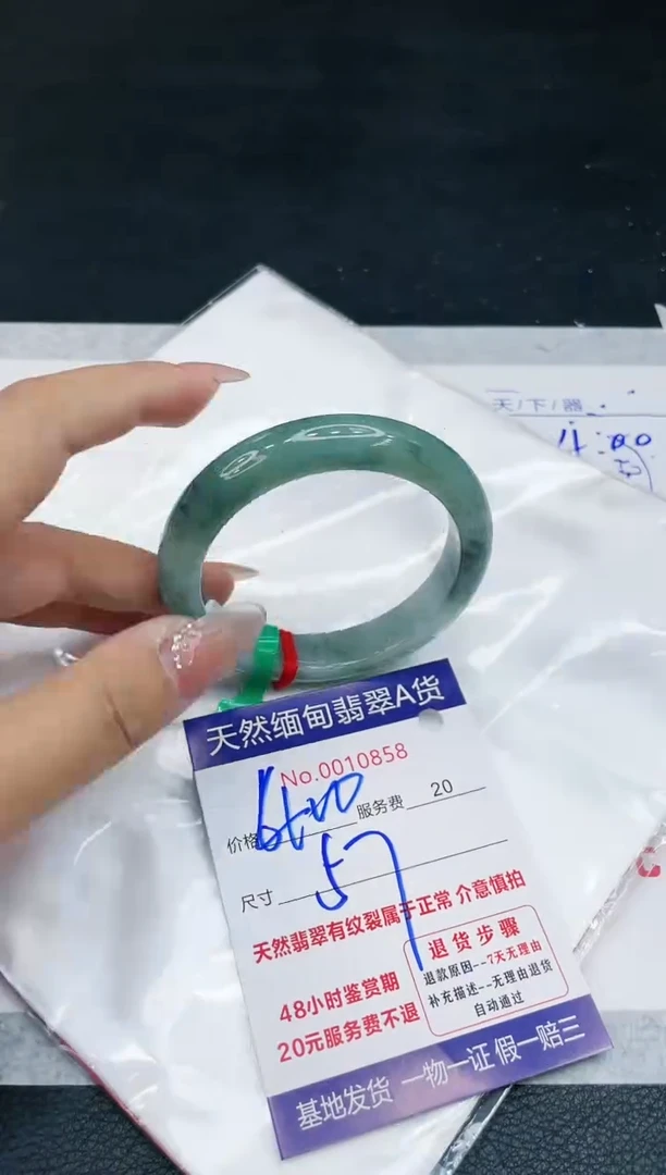 【闪购商品】翡翠手镯未镶嵌111111111