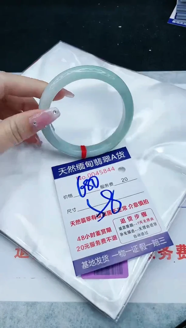【闪购商品】翡翠手镯未镶嵌111111111
