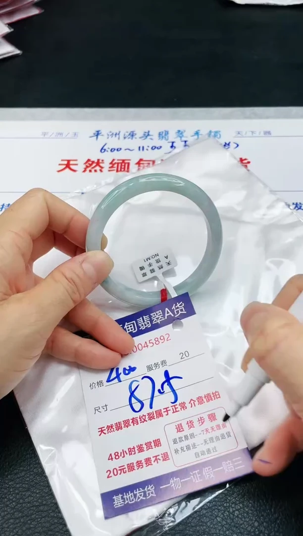 【闪购商品】翡翠手镯未镶嵌111111111