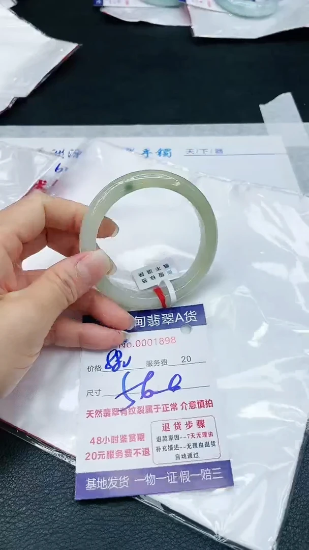 【闪购商品】翡翠手镯未镶嵌1111111111