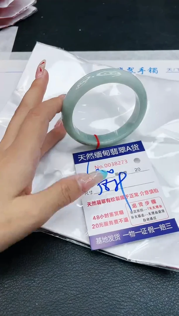 【闪购商品】翡翠手镯未镶嵌1111111111111111