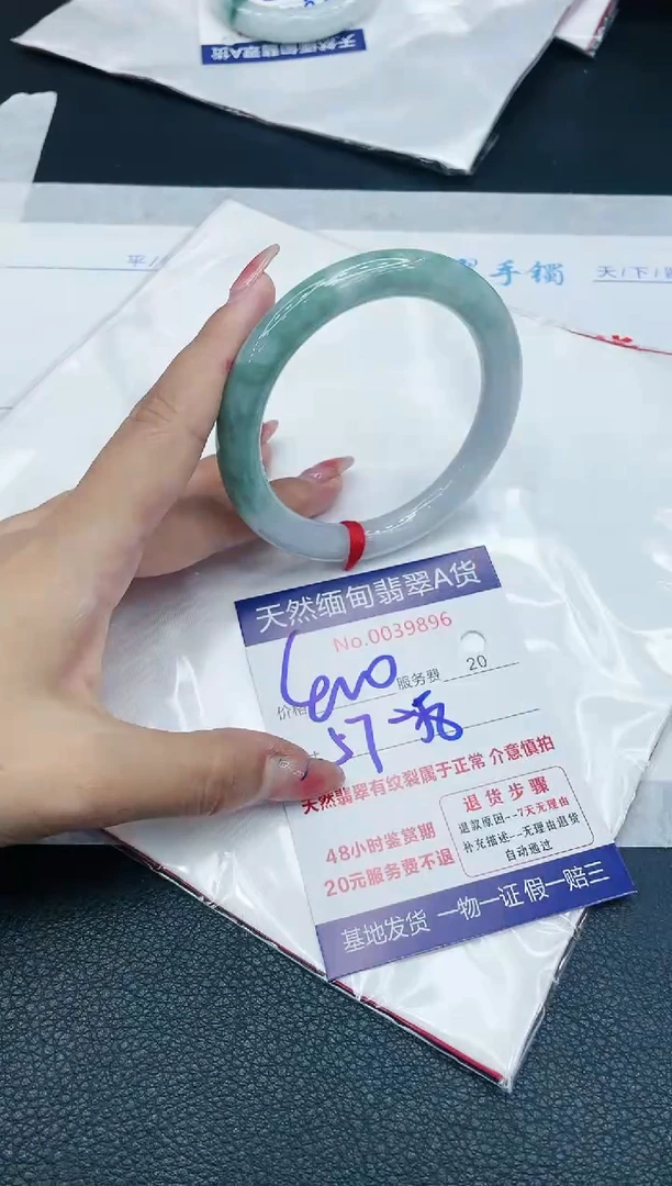 【闪购商品】翡翠手镯未镶嵌11111111