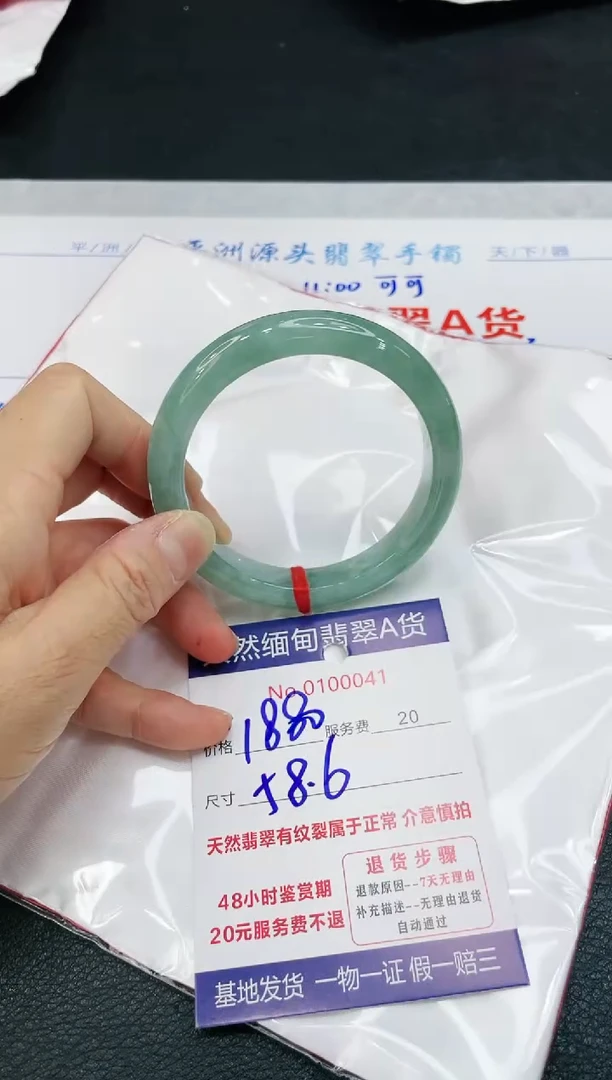 【闪购商品】翡翠手镯未镶嵌1111111111