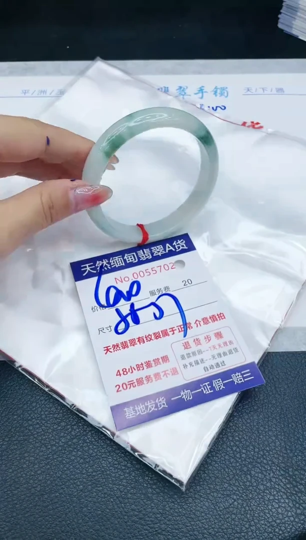 【闪购商品】翡翠手镯未镶嵌11111111