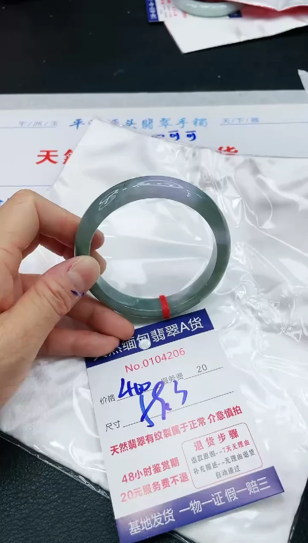 【闪购商品】翡翠手镯未镶嵌1111111111