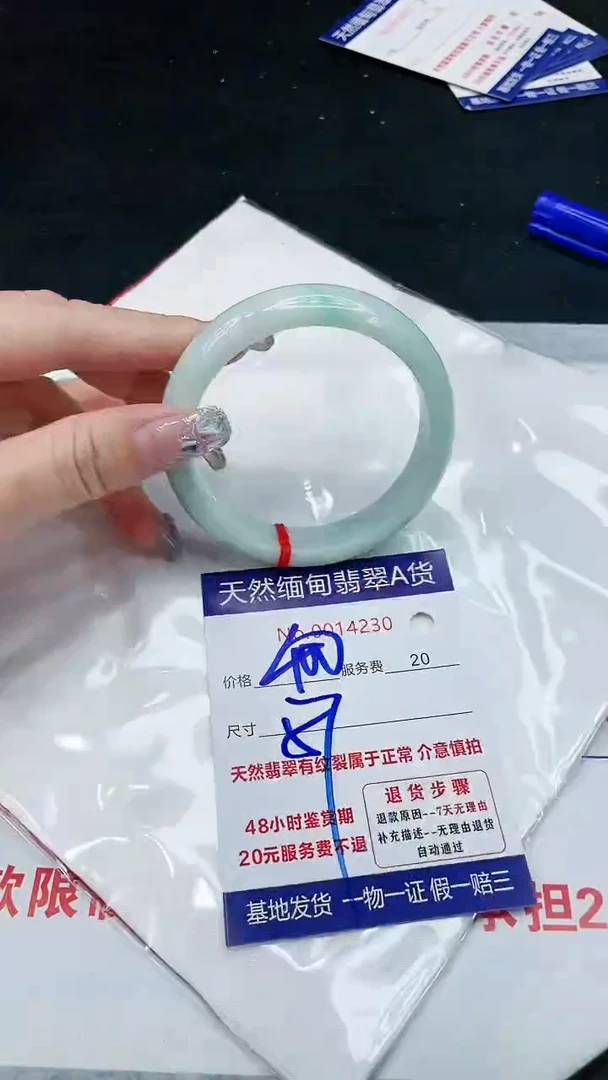 【闪购商品】翡翠手镯未镶嵌11111111111111111