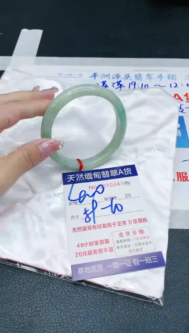 【闪购商品】翡翠手镯未镶嵌11111111