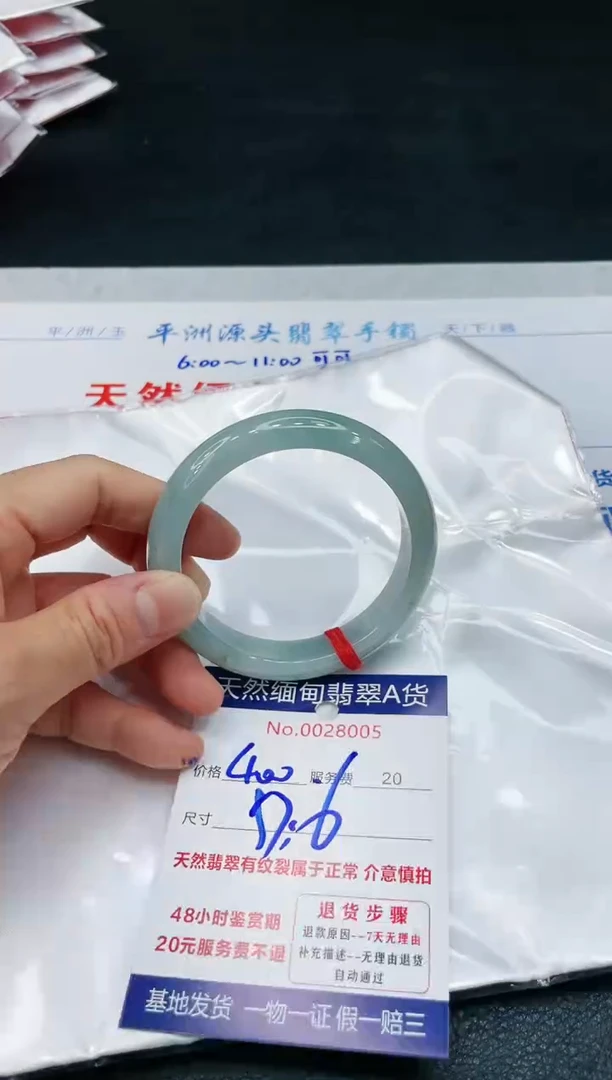 【闪购商品】翡翠手镯未镶嵌111111111