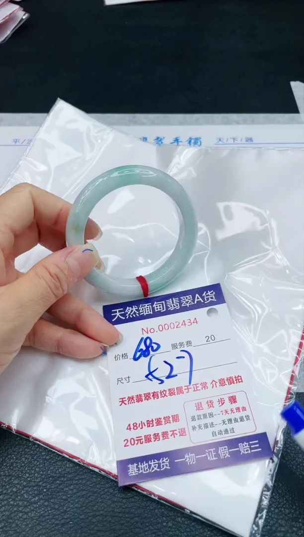 【闪购商品】翡翠手镯未镶嵌111111111111