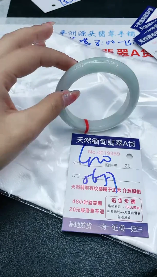 【闪购商品】翡翠手镯未镶嵌11111111