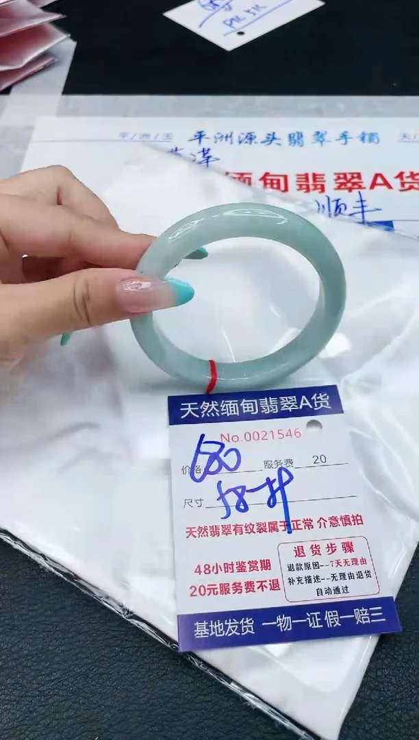 【闪购商品】翡翠手镯未镶嵌11111111