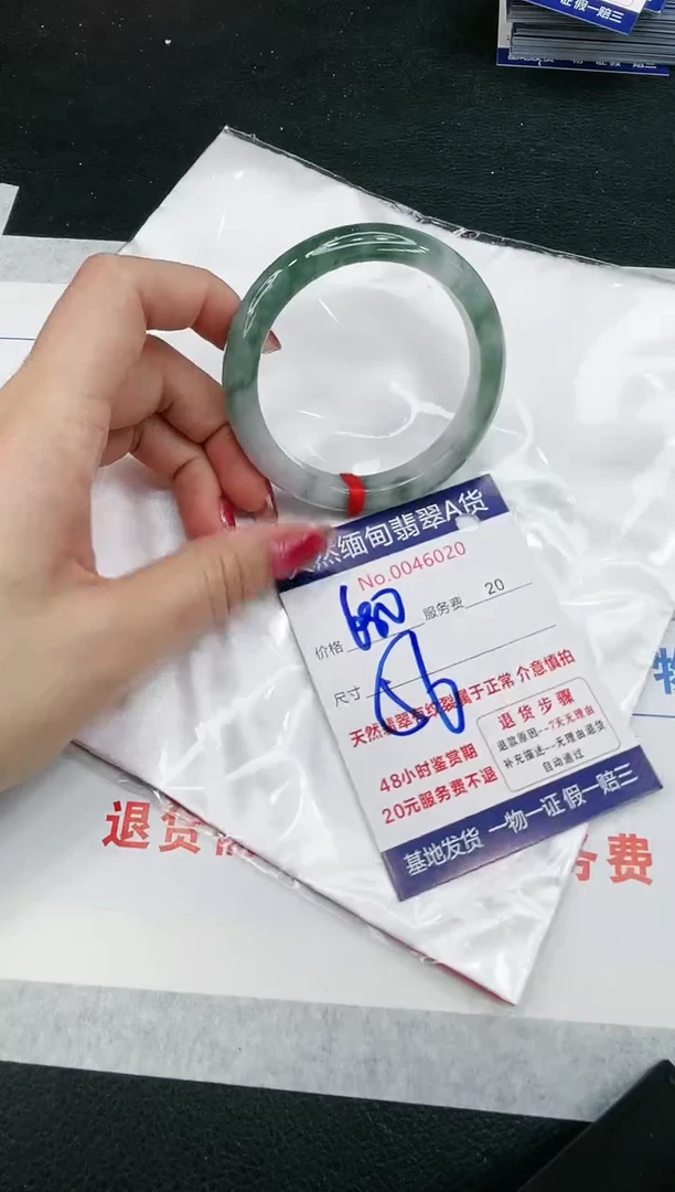 【闪购商品】翡翠手镯未镶嵌11111111
