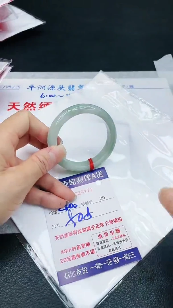【闪购商品】翡翠手镯未镶嵌1111111111