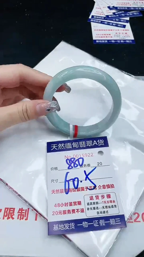 【闪购商品】翡翠手镯未镶嵌11111111111111111
