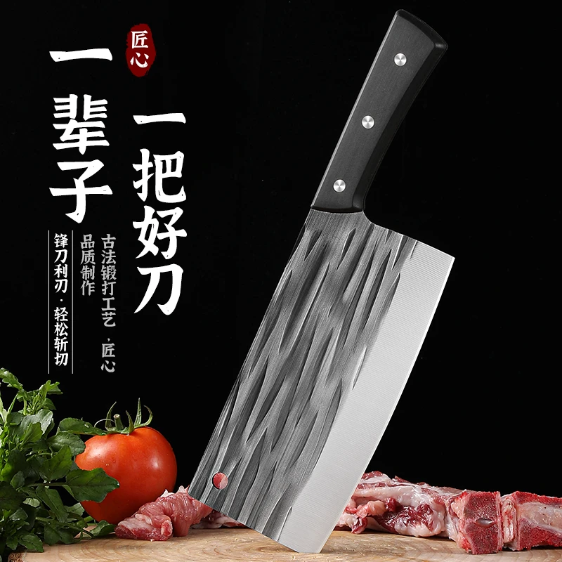 【工厂直销】锻打菜刀锋利切菜刀切肉刀家用厨师级专用斩切刀免磨